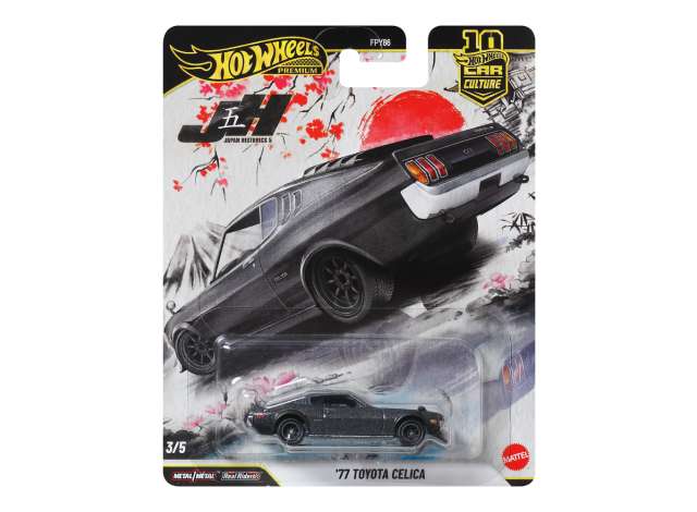 Hot Wheels Japan Historic #5 Car Culture Mix Set of 5 1:64