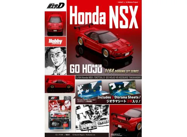 Hobby Japan Honda NSX Initial D Go Hojo vs Keisuke Takahashi, red 1:64