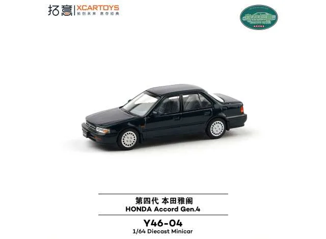 XCartoys XCARTOYS Honda Accord Gen 4, dark green 1:64
