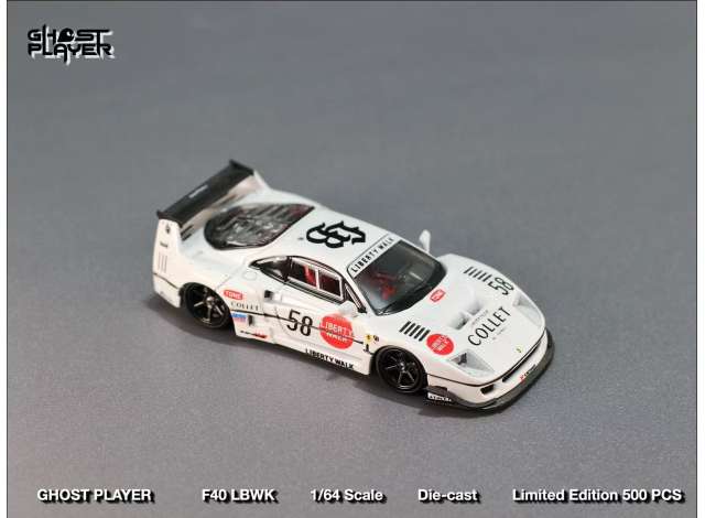 Street Weapon Ferrari F40 LB #58, white 1:64